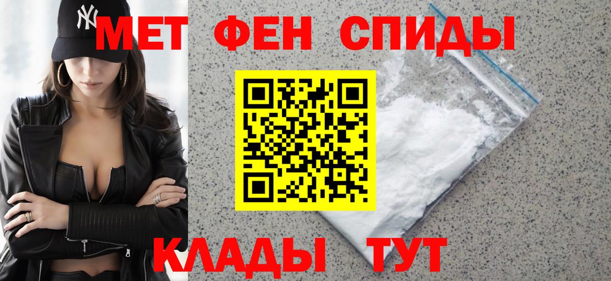 Amphetamine  Вход с VPN  Балашиха  Амфетамин Premium 