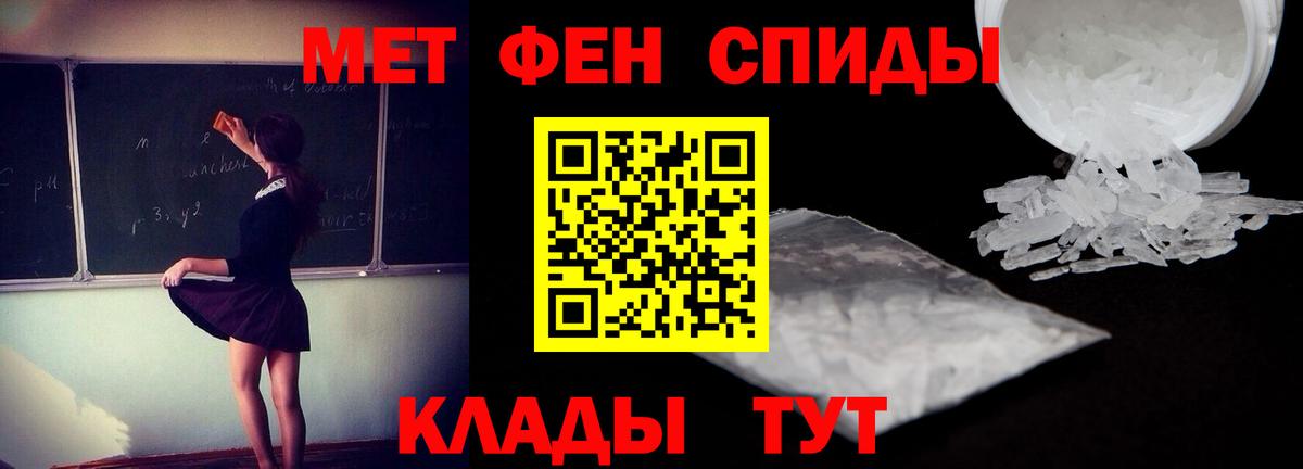 АМФ 98% Балашиха