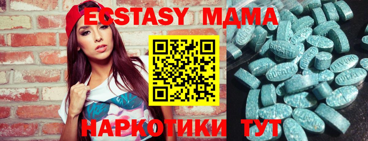 ЭКСТАЗИ mix Балашиха