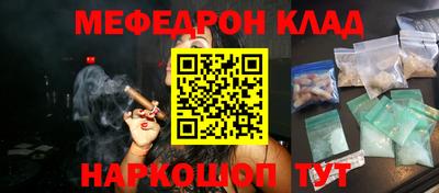 амф Сланцы