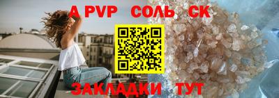 прущие крисы Среднеуральск