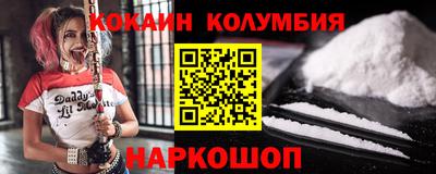 мефедрон мука Славгород