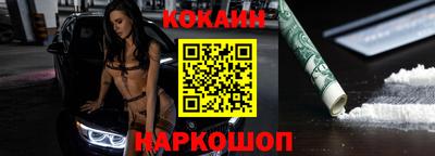 мефедрон мука Славгород