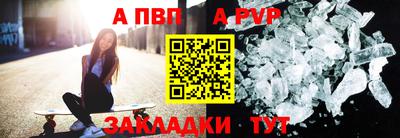 амф Сланцы