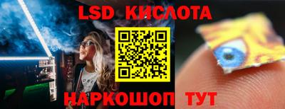 дмт Славянск-на-Кубани