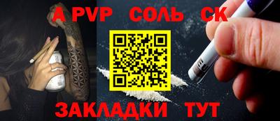 дмт Славянск-на-Кубани