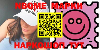 дмт Славянск-на-Кубани