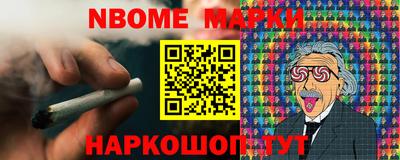 мефедрон мука Славгород