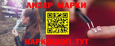 мефедрон мука Славгород