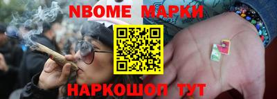 мефедрон мука Славгород