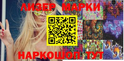 мефедрон мука Славгород
