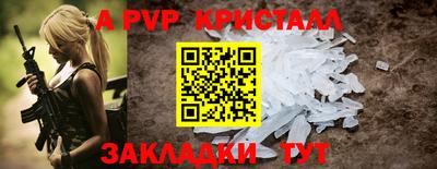 мефедрон мука Славгород