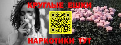 мефедрон мука Славгород