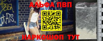 амф Сланцы