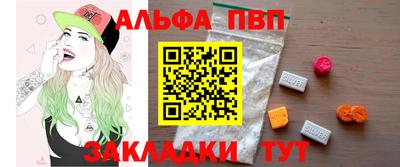 амф Сланцы