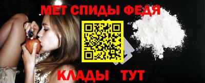 мефедрон мука Славгород