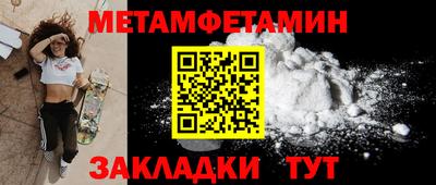 мефедрон мука Славгород