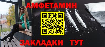дмт Славянск-на-Кубани