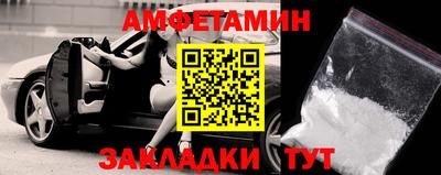 дмт Славянск-на-Кубани