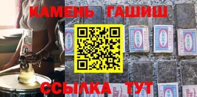 амф Сланцы