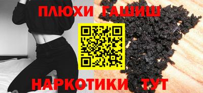 амф Сланцы