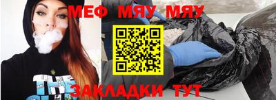 амф Сланцы