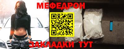 амф Сланцы