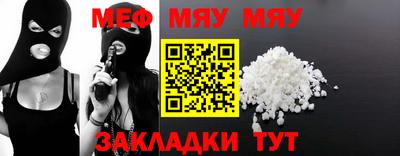 амф Сланцы