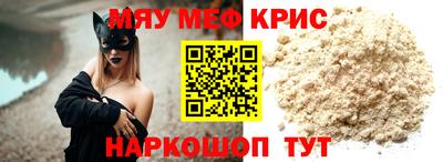 прущие крисы Среднеуральск