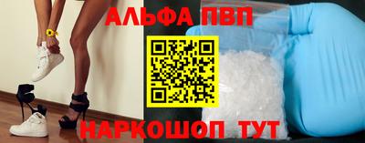 амф Сланцы
