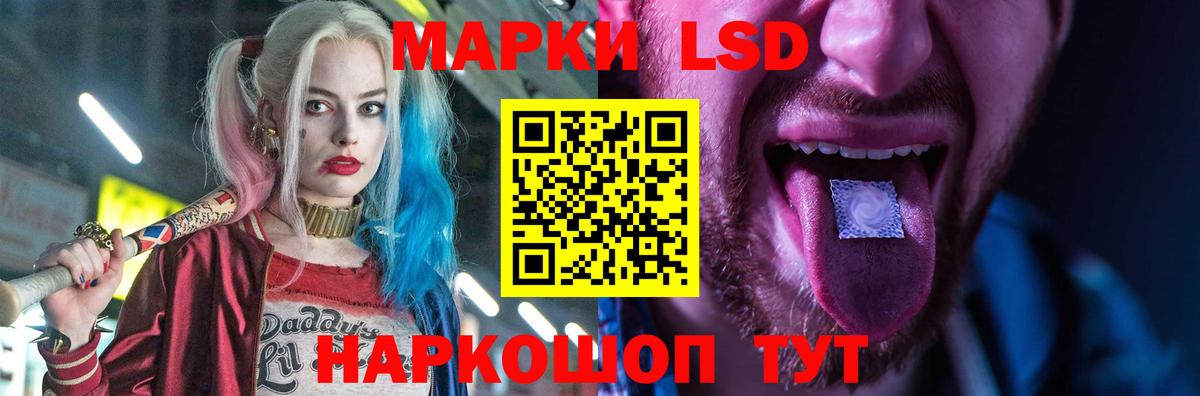 LSD-25 экстази ecstasy  Вход с VPN  Лсд 25 экстази ecstasy  Балашиха 