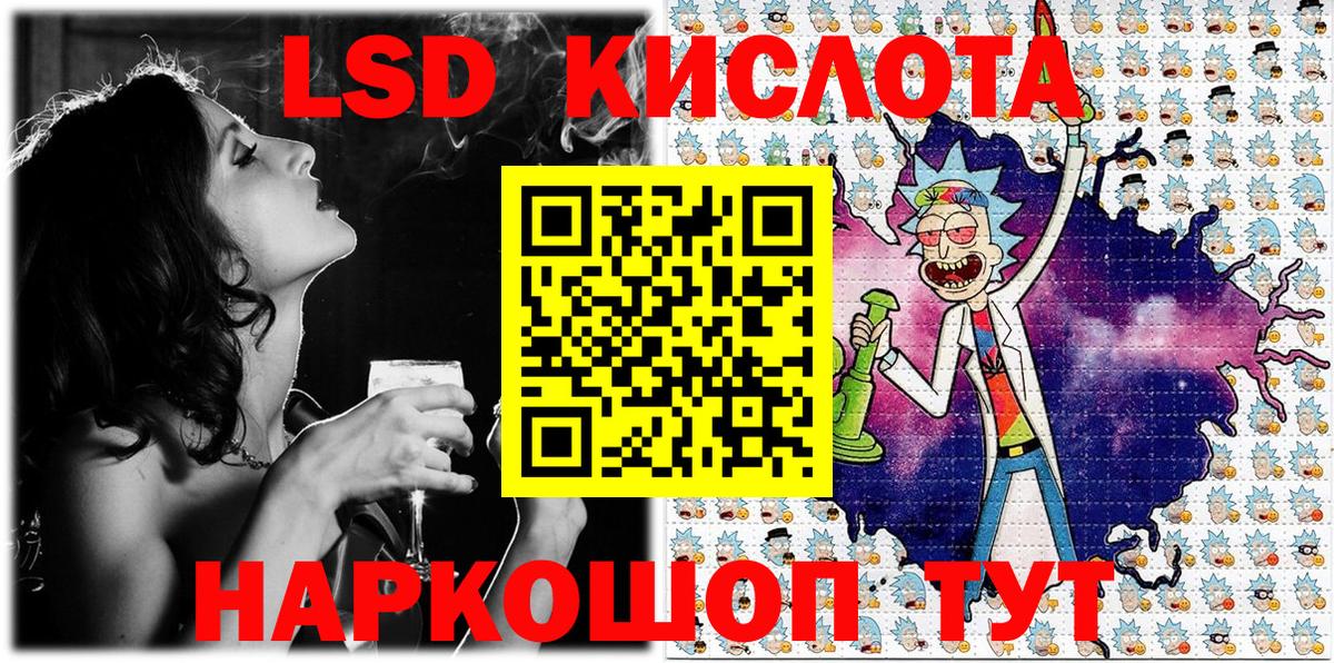 Марки NBOMe 1,8мг Балашиха