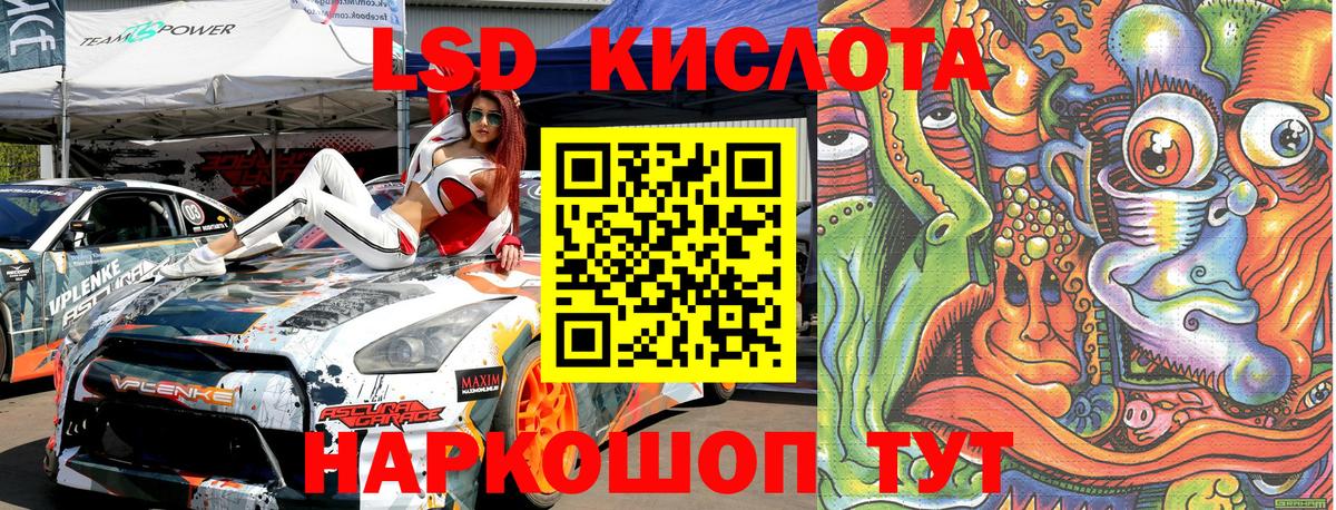 Наркотические марки 1,5мг  Вход с VPN  Балашиха  Наркотические марки 1,5мг 