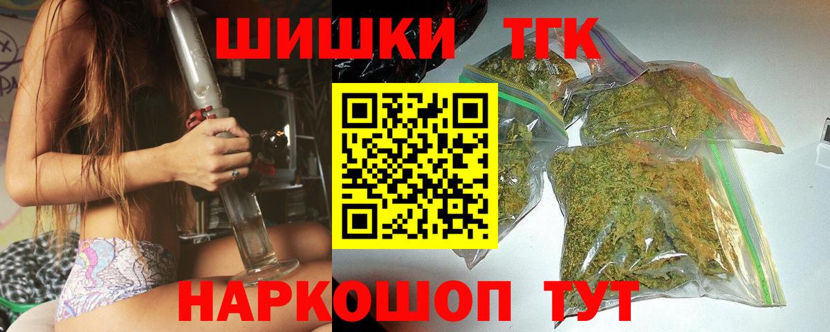 Бошки марихуана тримм  Вход с VPN  Балашиха  Канабис LSD WEED 