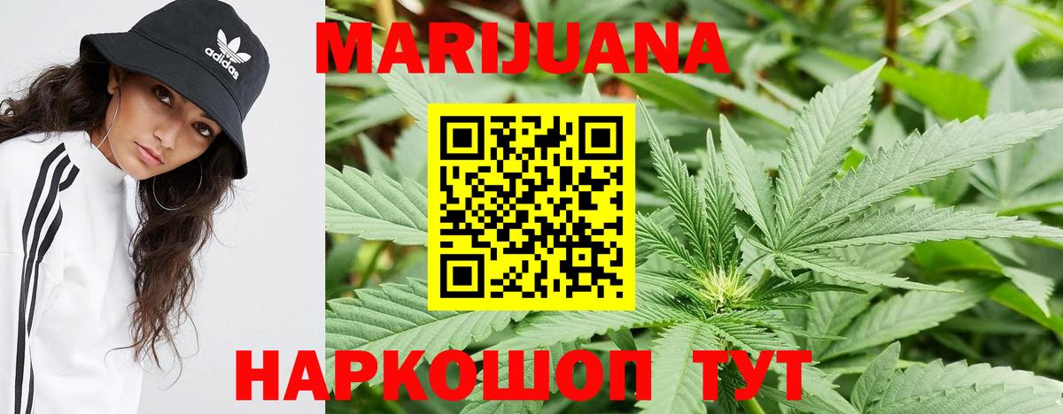 Канабис MAZAR Балашиха